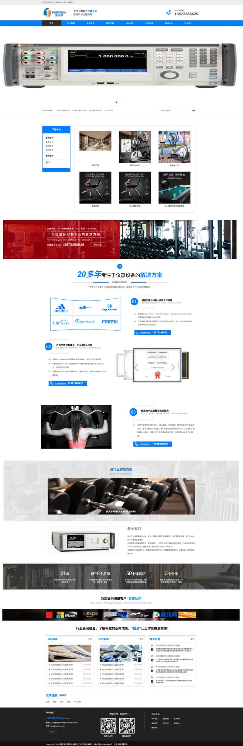 未标题-1