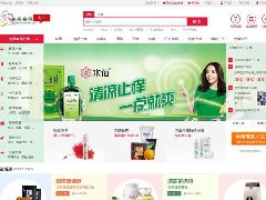 亚成在线商城