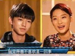 喜欢被叫小鲜肉么？王俊凯：从艺先做人