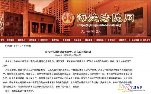 QQ图片20170320104207