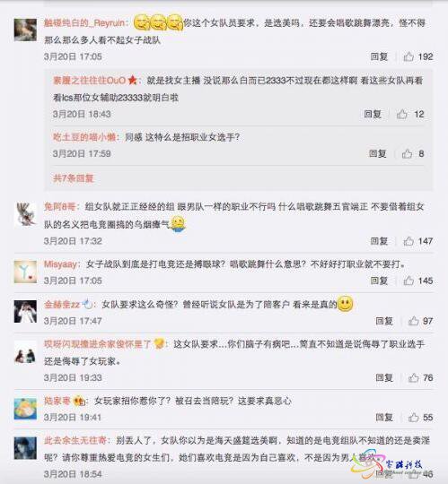 QQ图片20170322110307