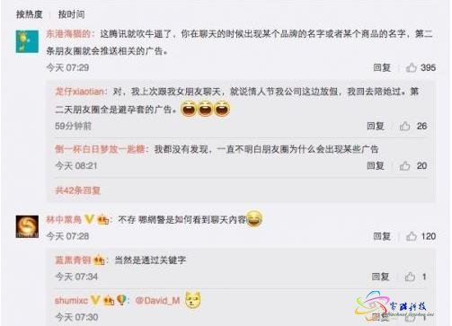QQ图片20170816094926