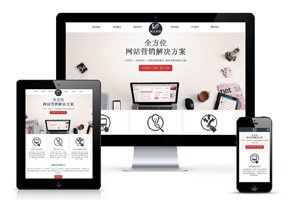 西安网站建设