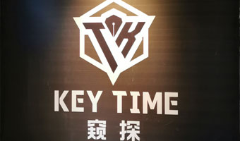 西安窥探推理会员系统制作案例