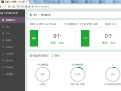 宝塔集成面板出现漏洞，使用宝塔面板的尽快更新