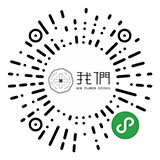 我们花艺工作室