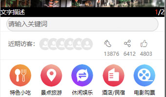 泸西旅游